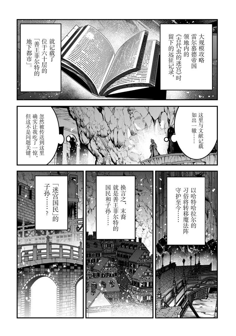 第55话 试看版