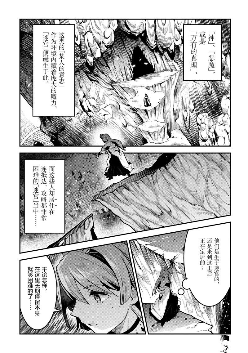 第55话 试看版