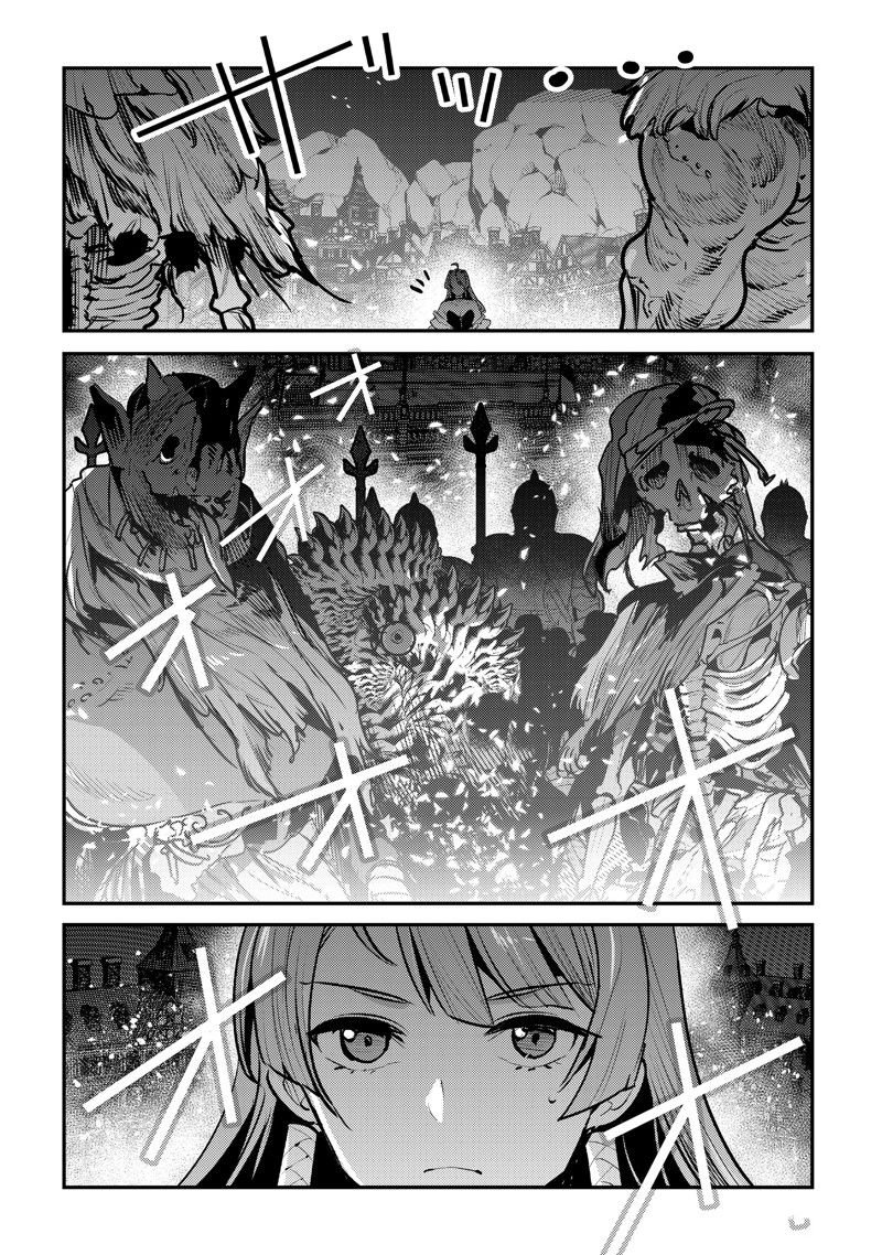 第55话 试看版