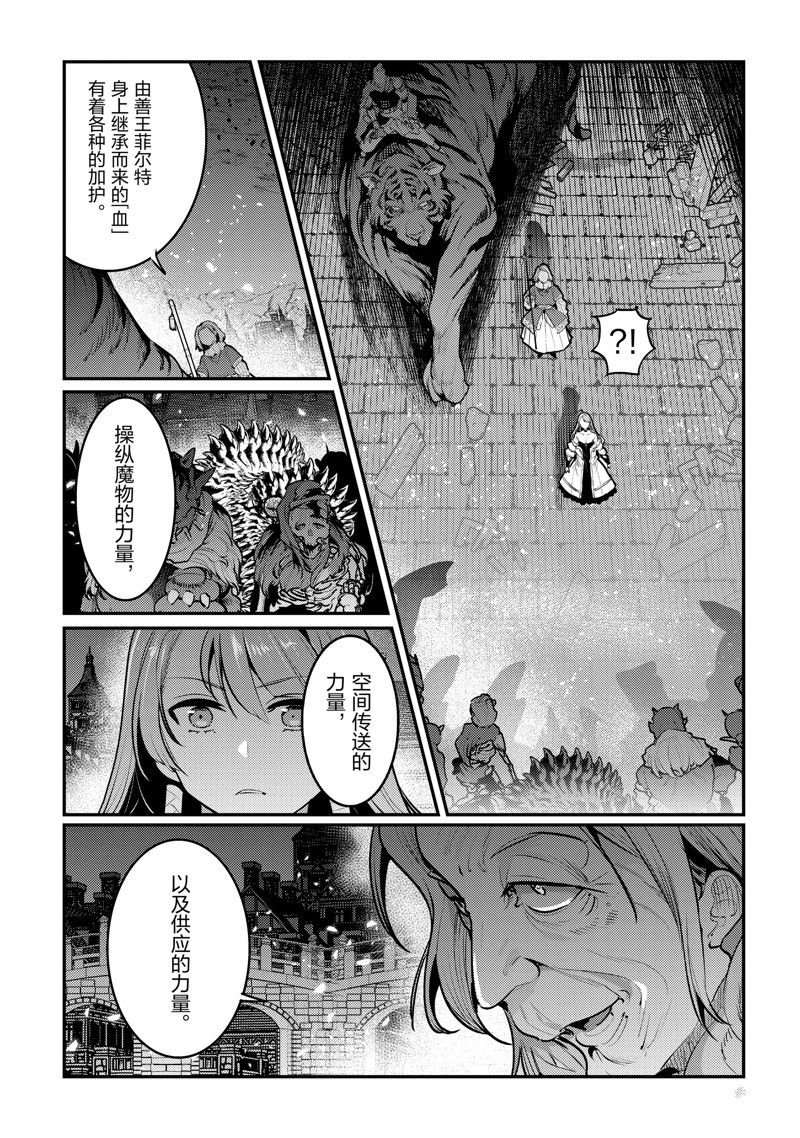 第55话 试看版
