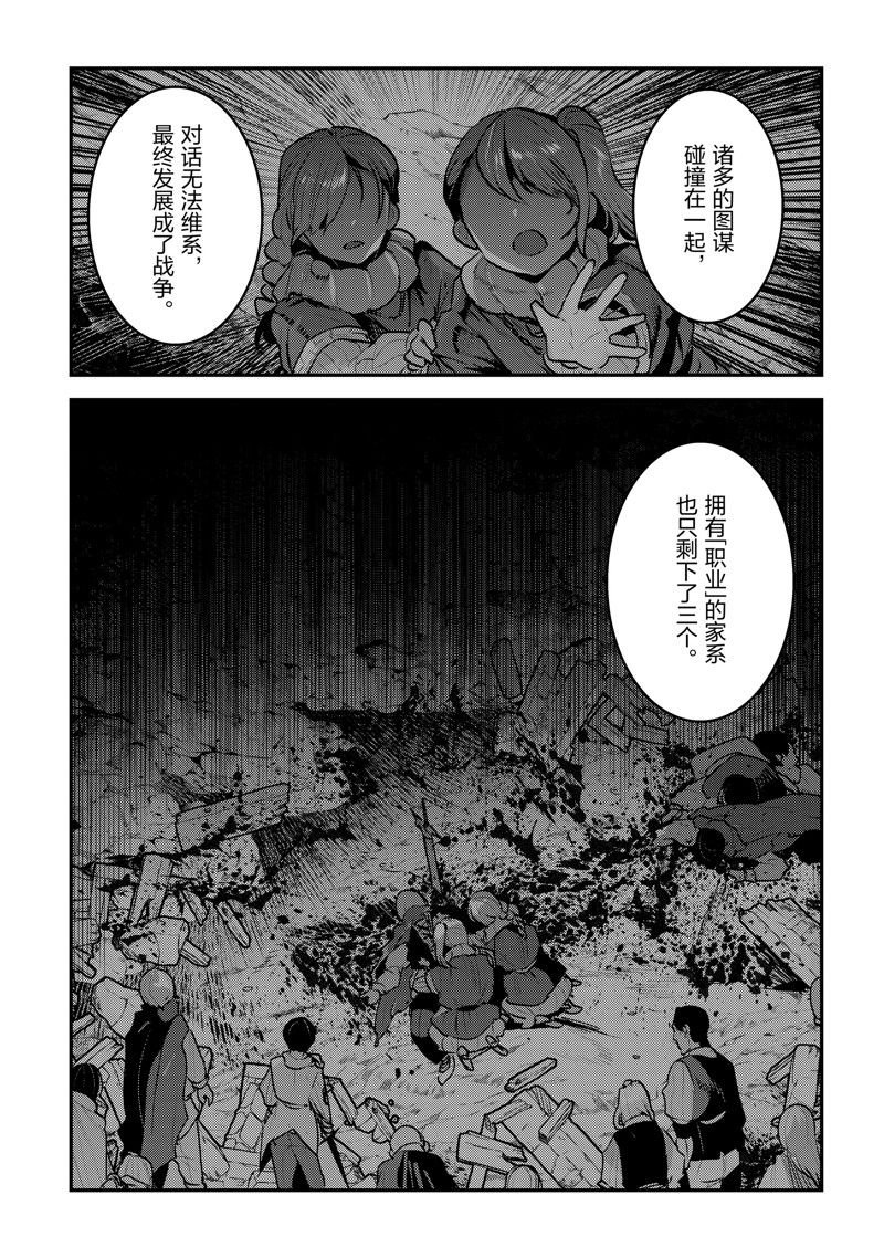 第55话 试看版