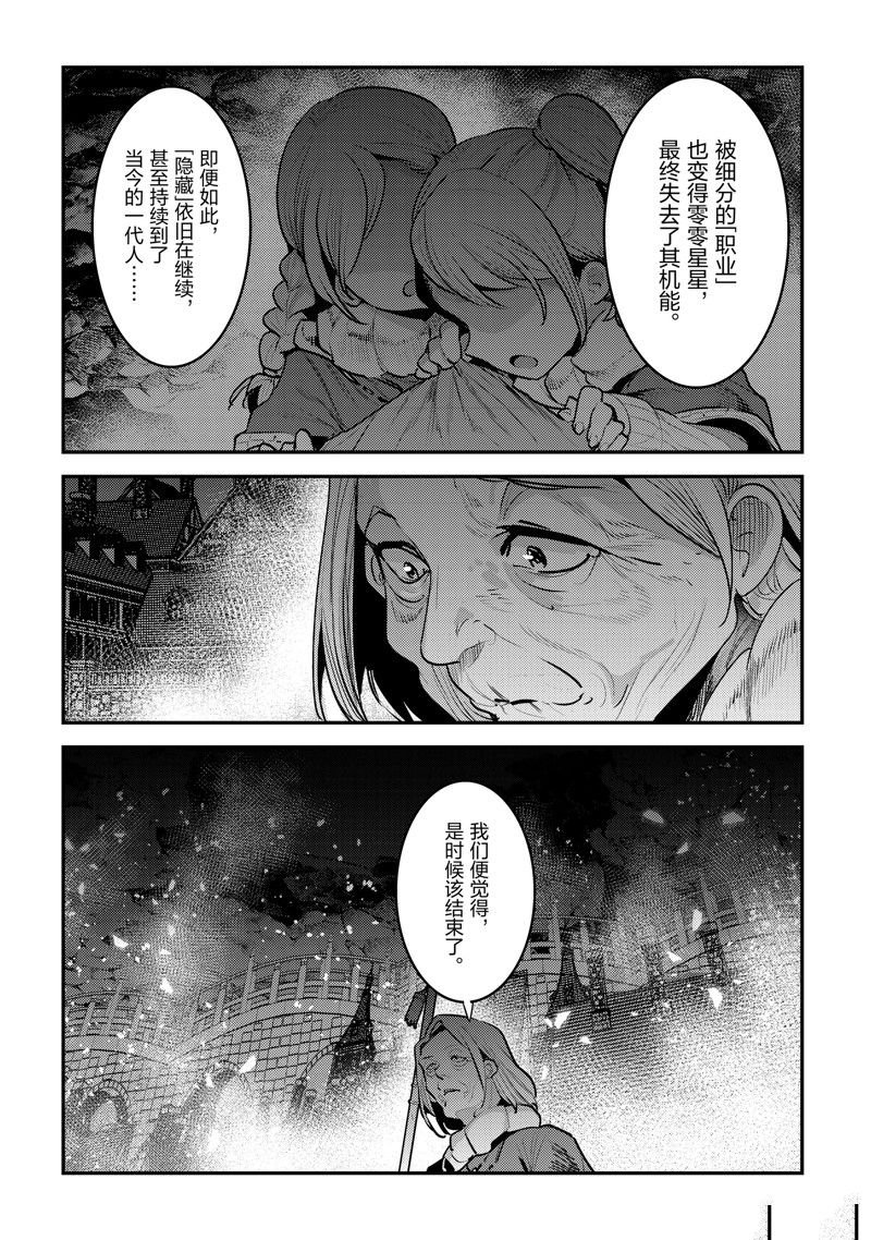 第55话 试看版