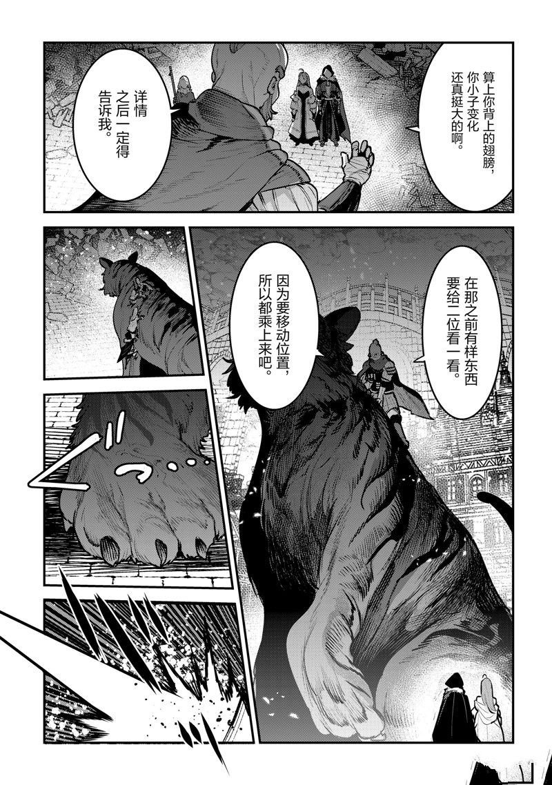 第55话 试看版