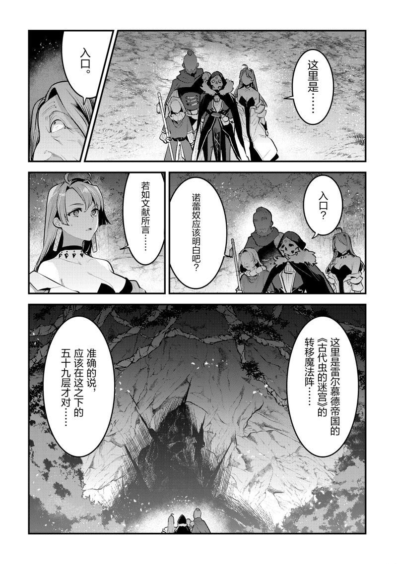 第56话 试看版