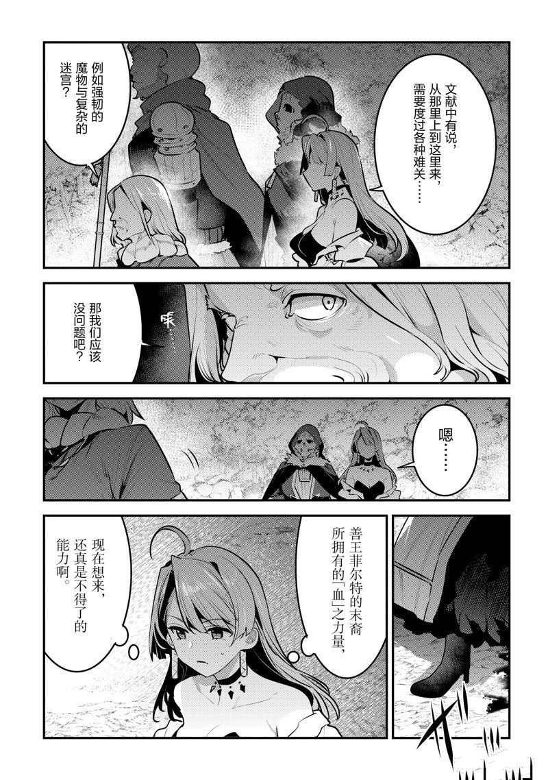 第56话 试看版