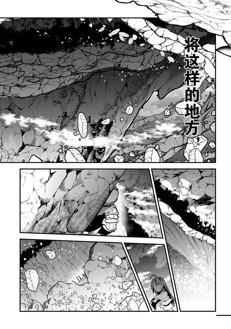 第56话 试看版