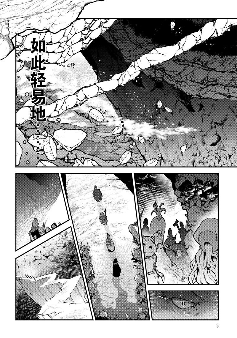 第56话 试看版