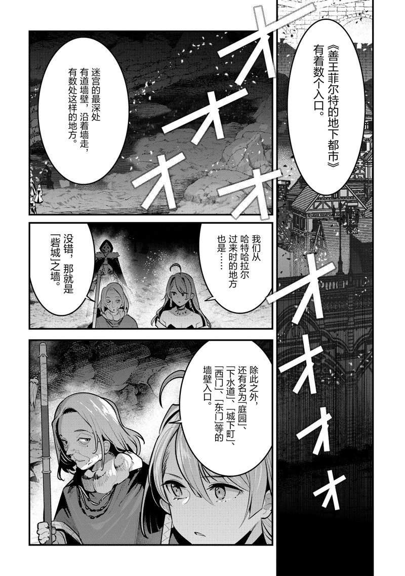 第56话 试看版