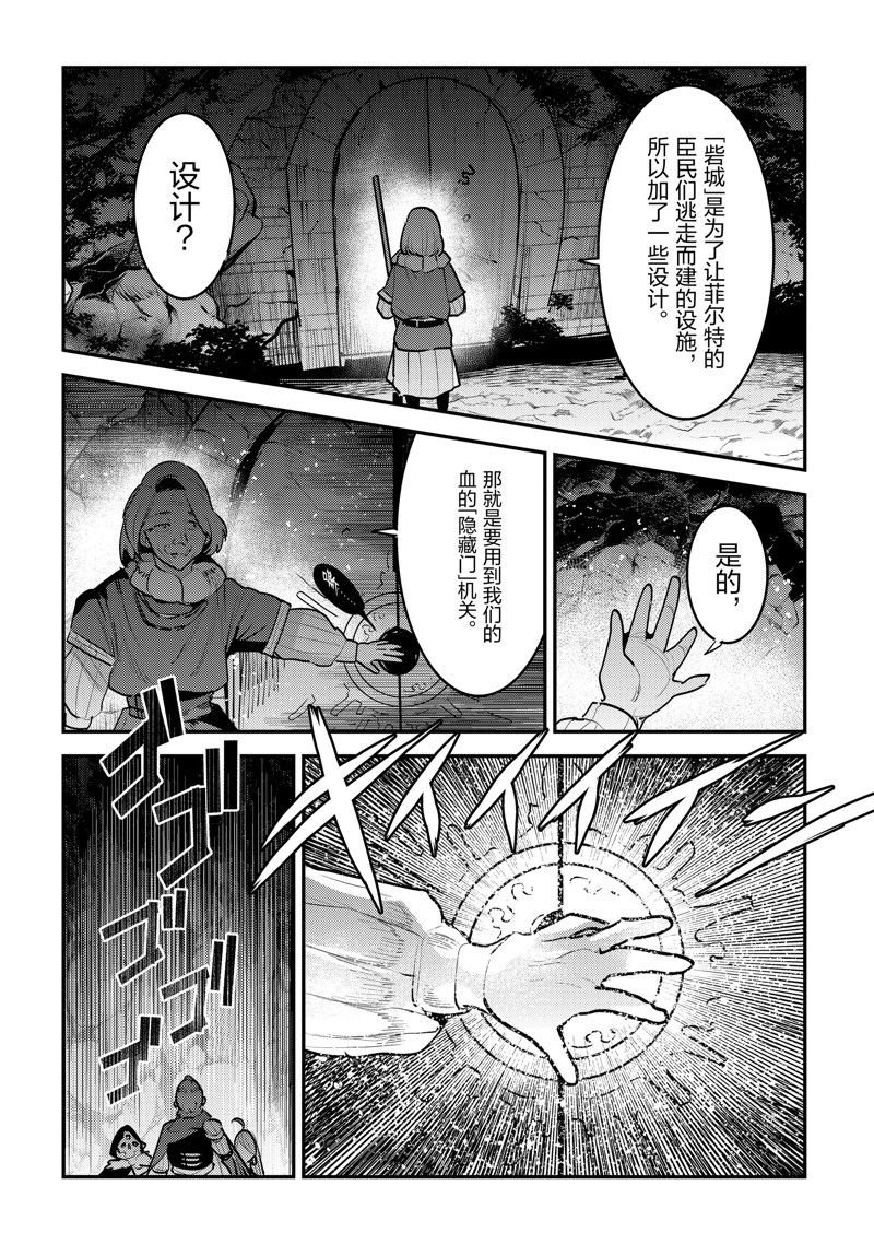 第56话 试看版