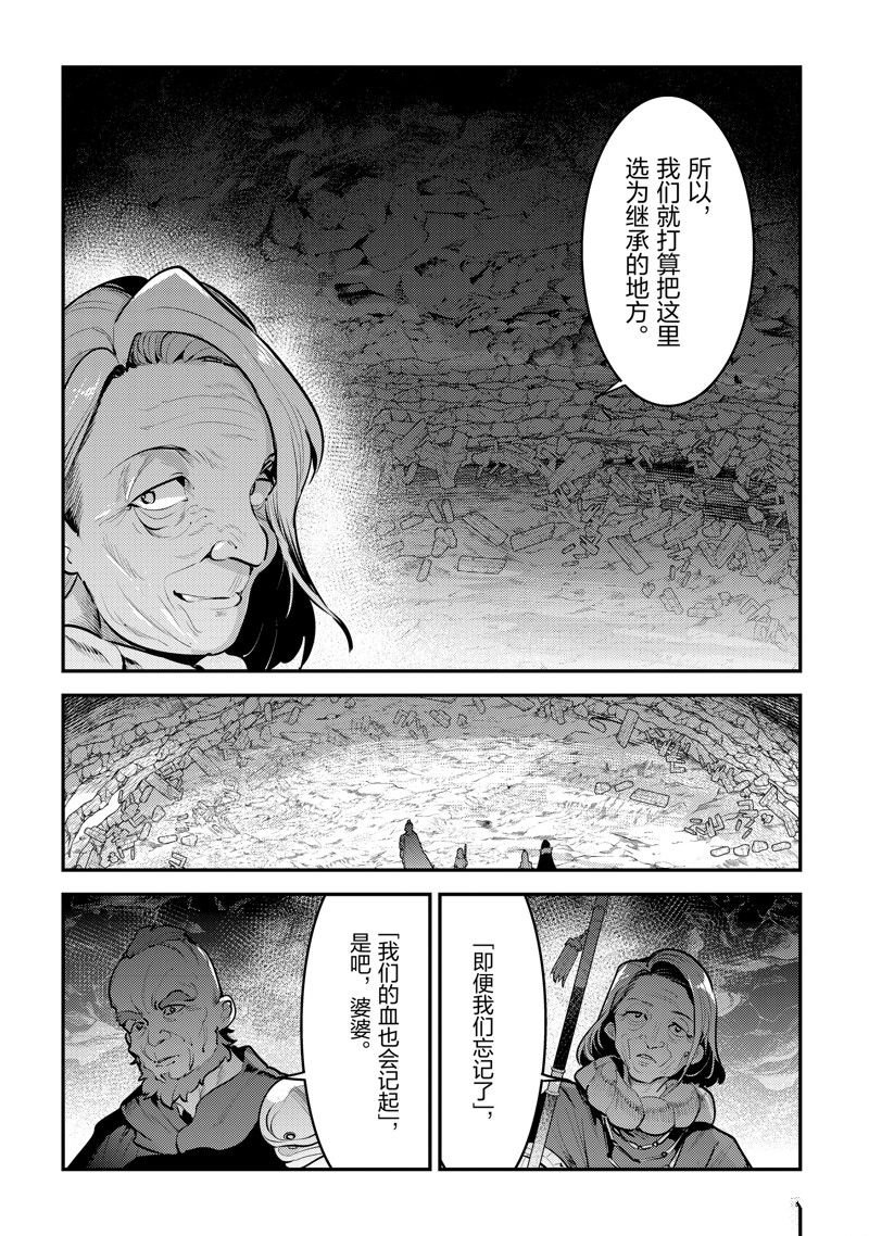 第56话 试看版