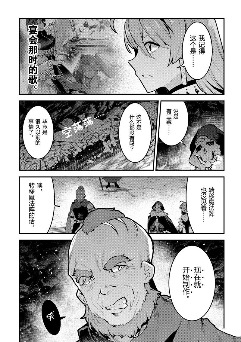 第56话 试看版