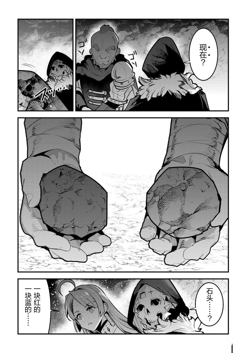 第56话 试看版