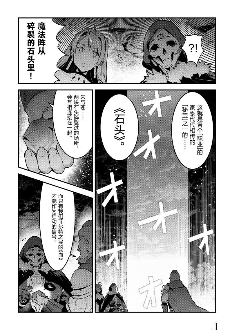 第56话 试看版