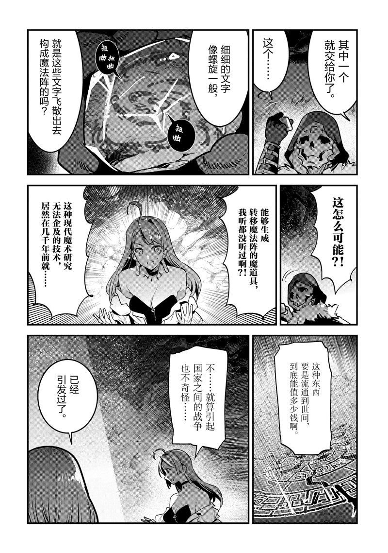 第56话 试看版