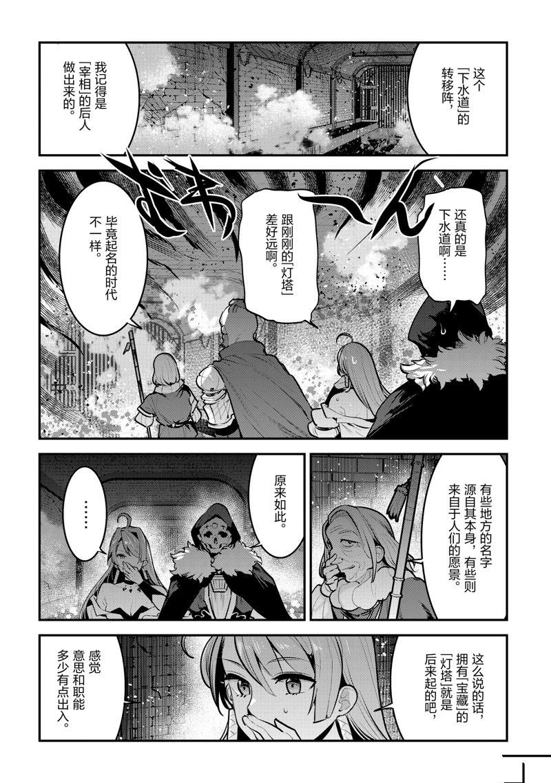 第56话 试看版