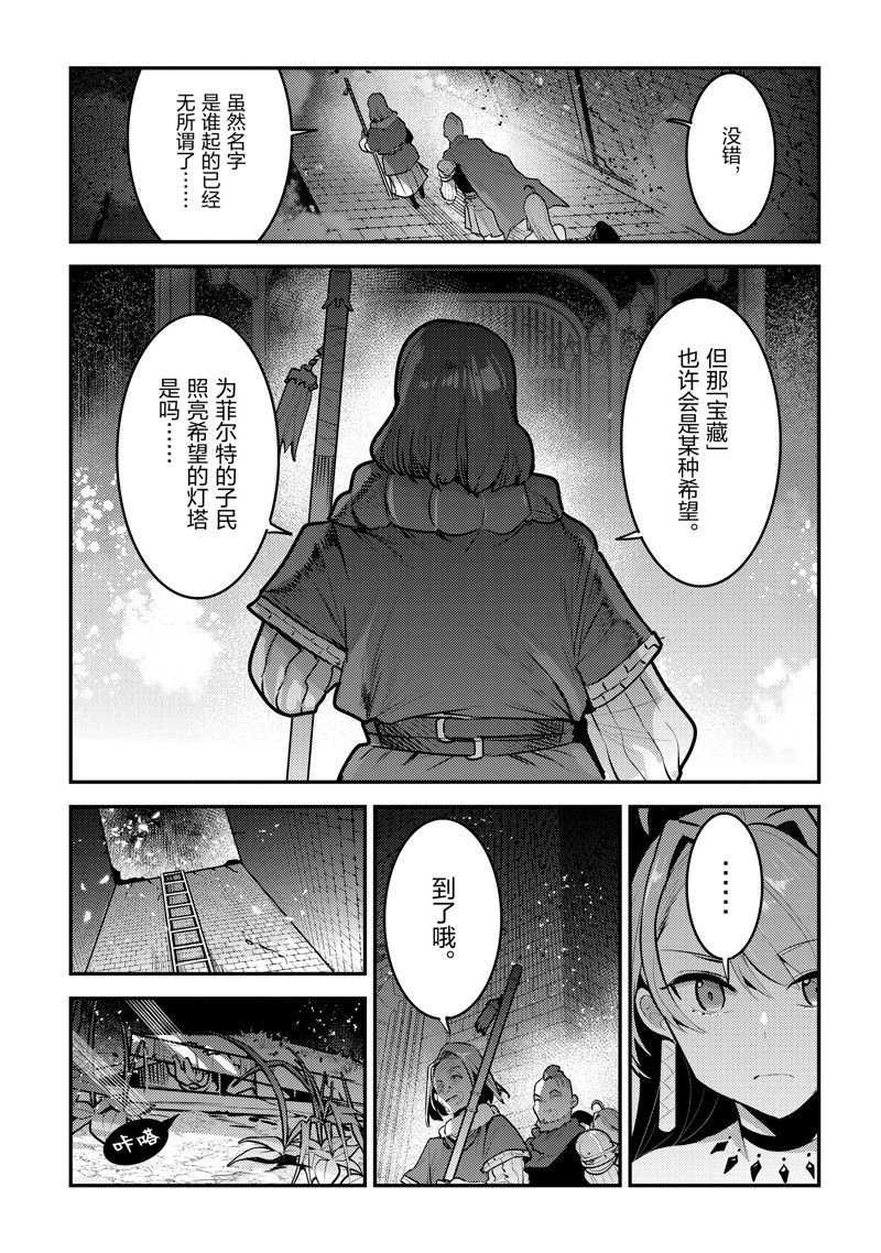第56话 试看版