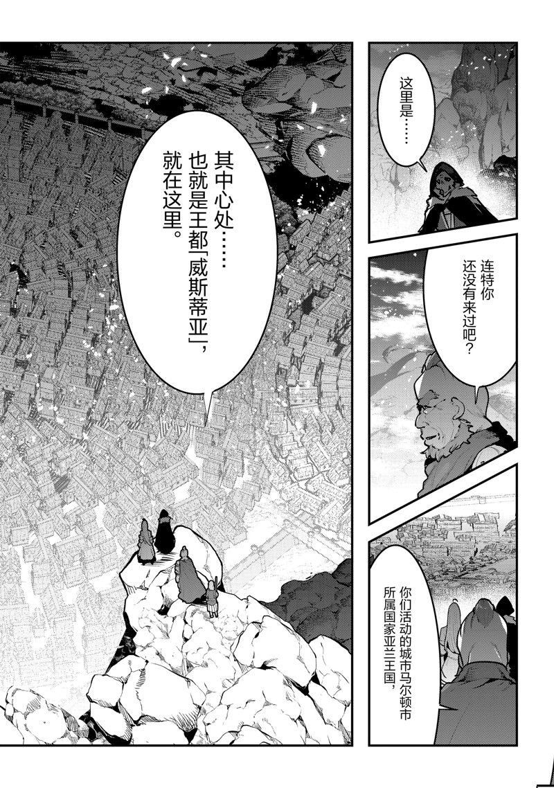 第56话 试看版