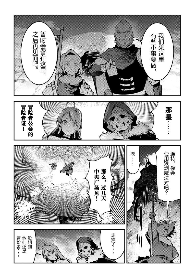 第56话 试看版