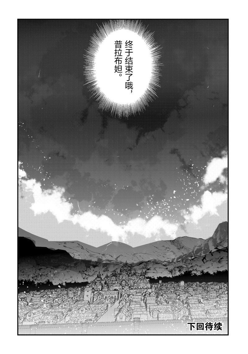 第56话 试看版