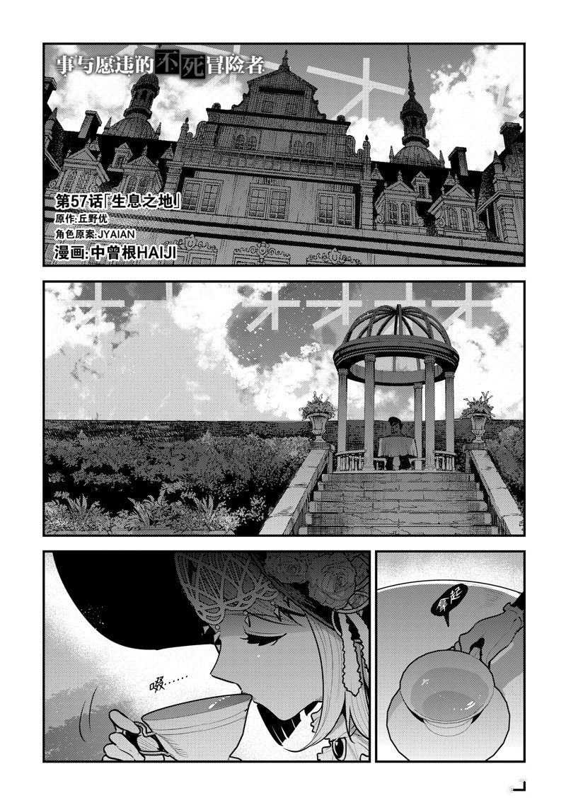 第57话 试看版