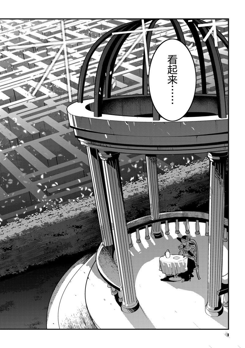 第57话 试看版