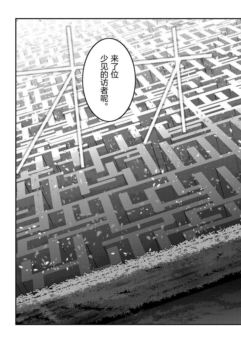 第57话 试看版