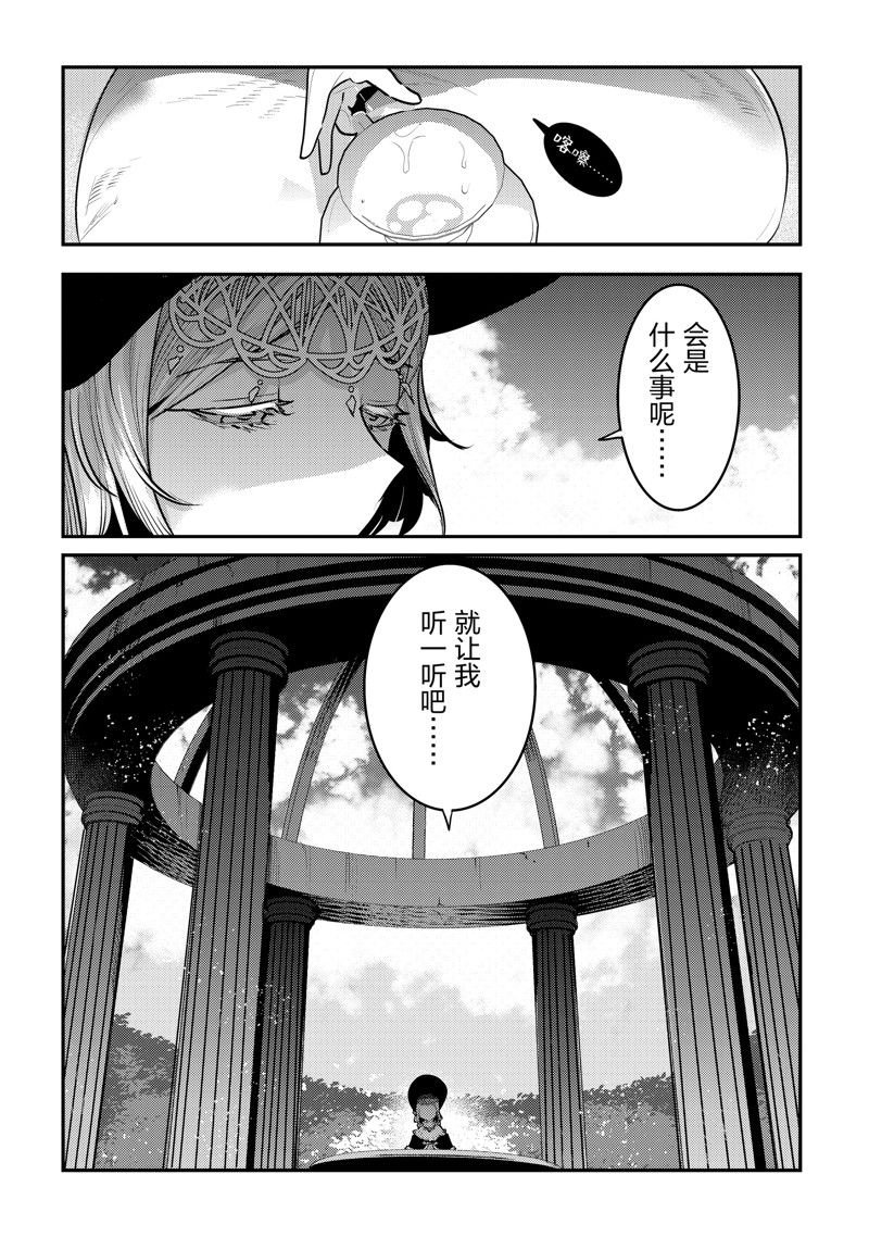 第57话 试看版