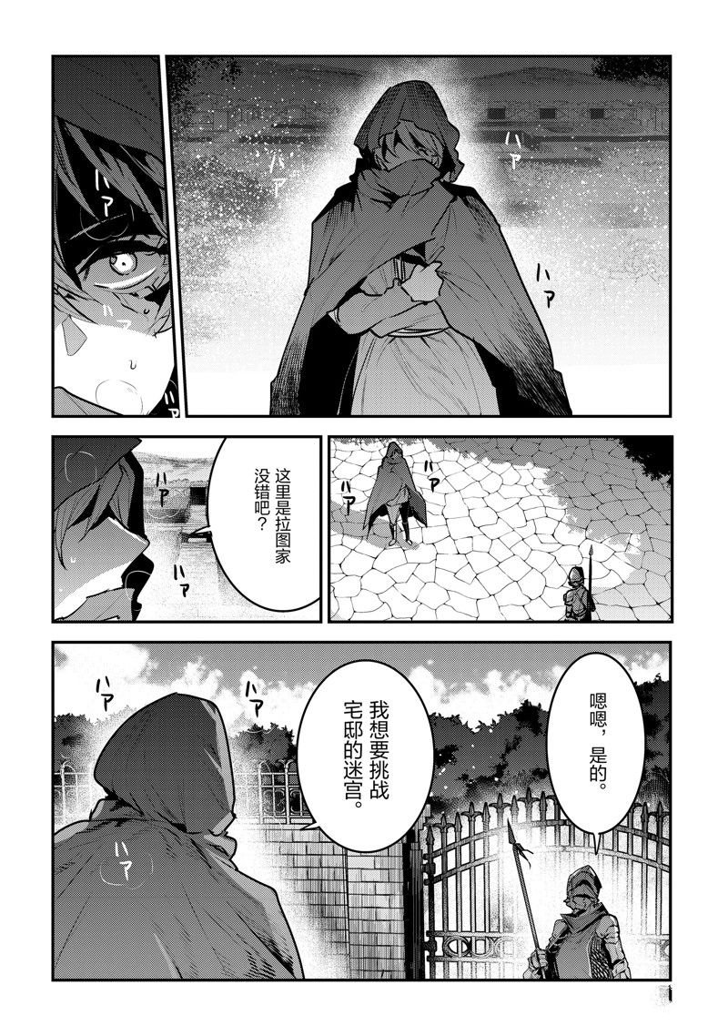 第57话 试看版