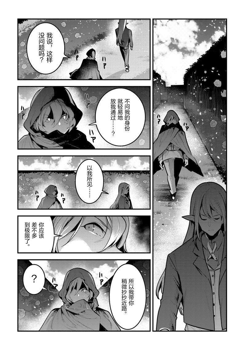 第57话 试看版