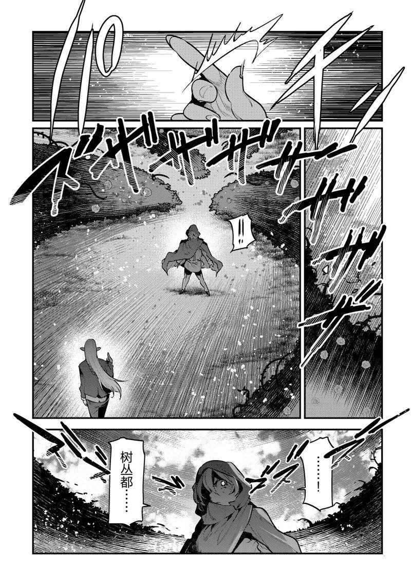 第57话 试看版