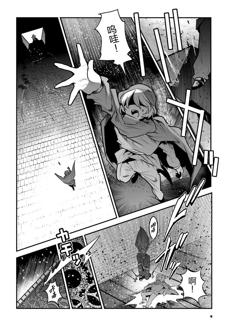 第57话 试看版