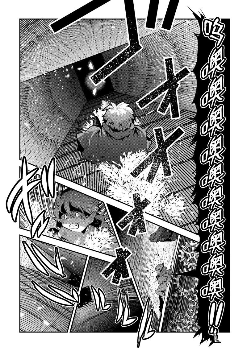 第57话 试看版