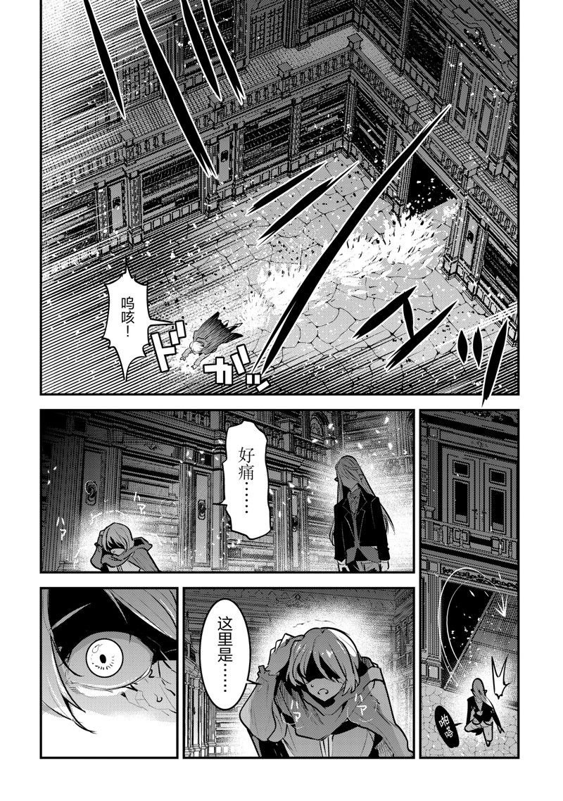 第57话 试看版