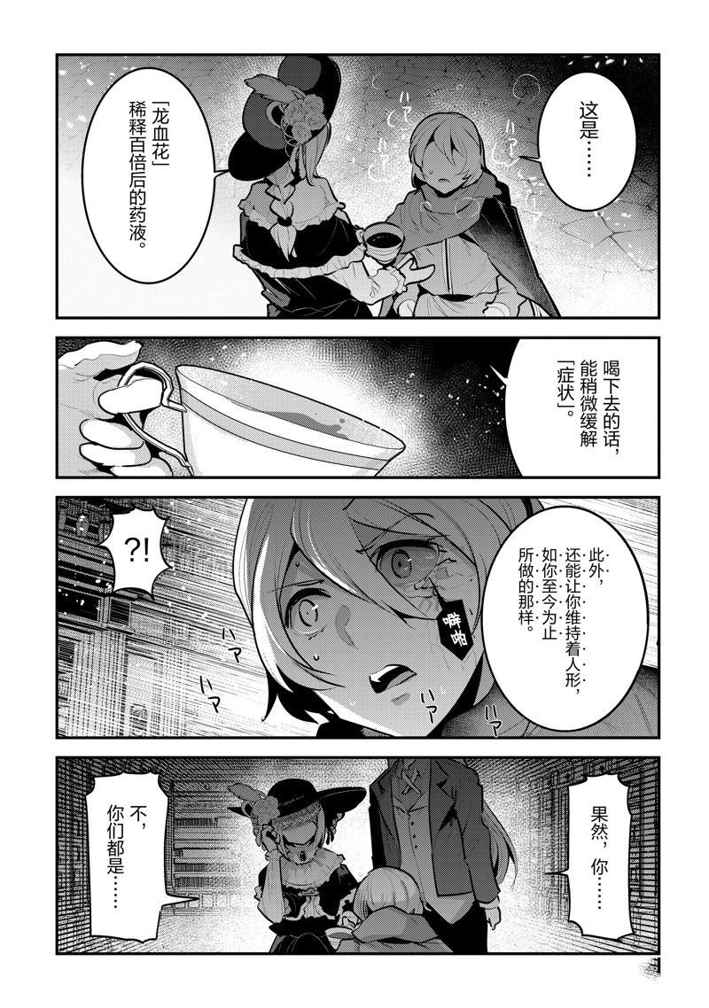 第57话 试看版