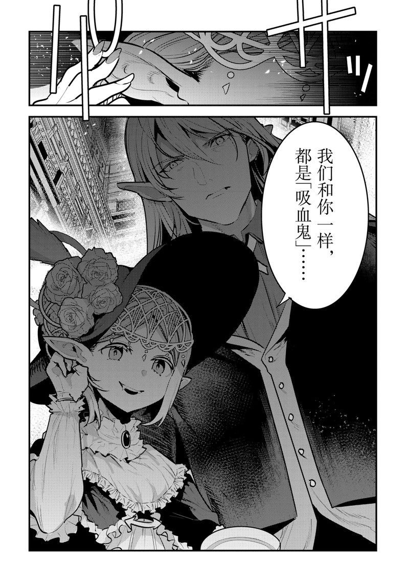 第57话 试看版