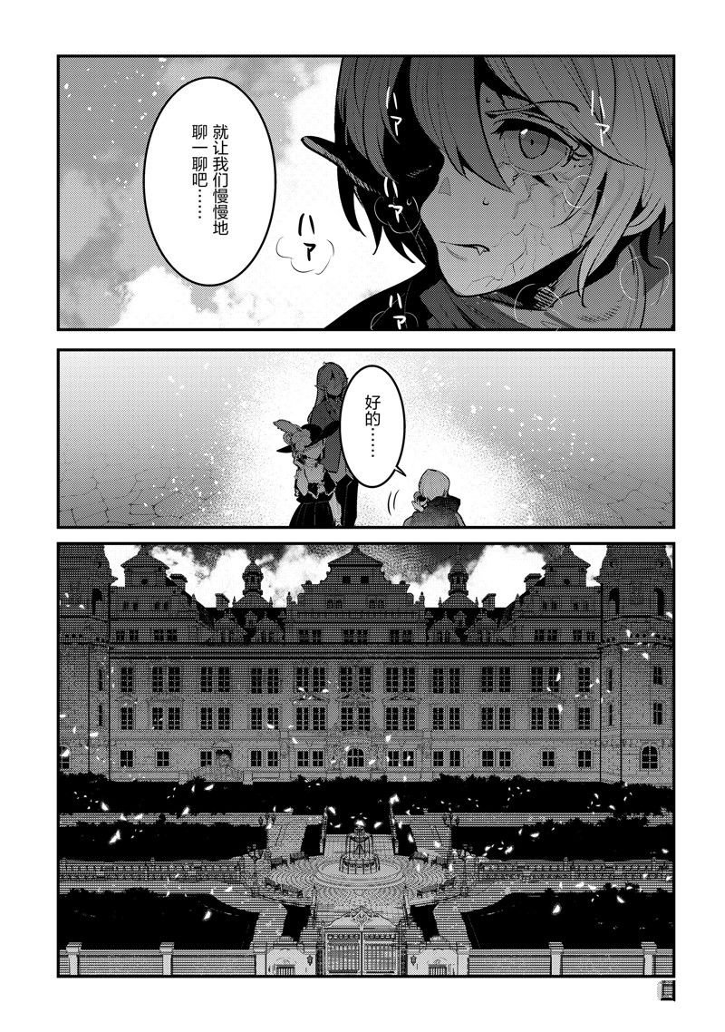 第57话 试看版