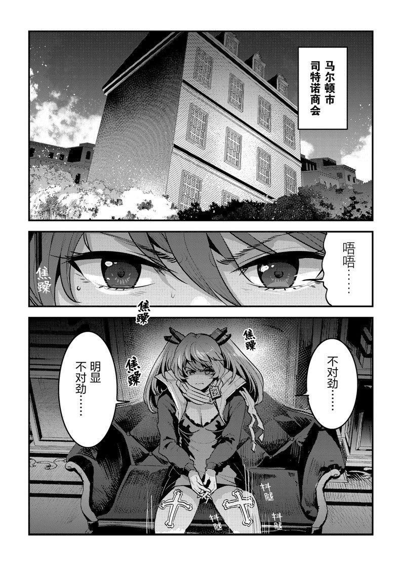 第57话 试看版