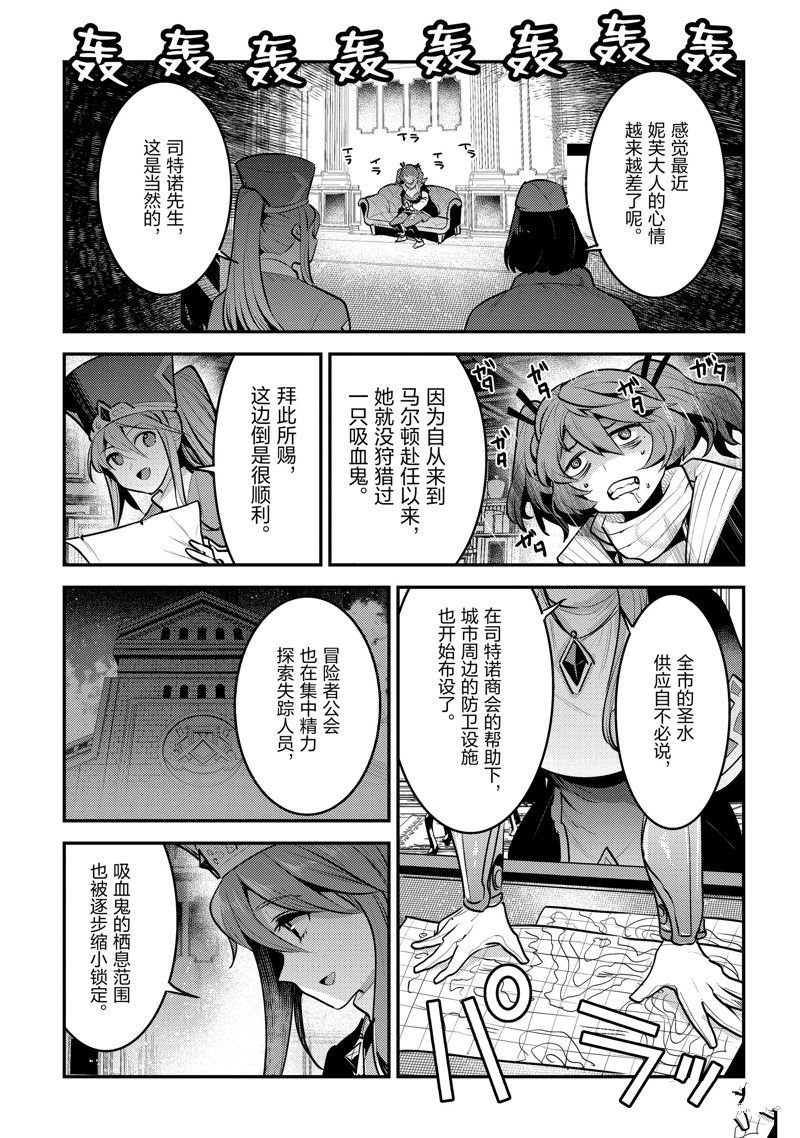 第57话 试看版