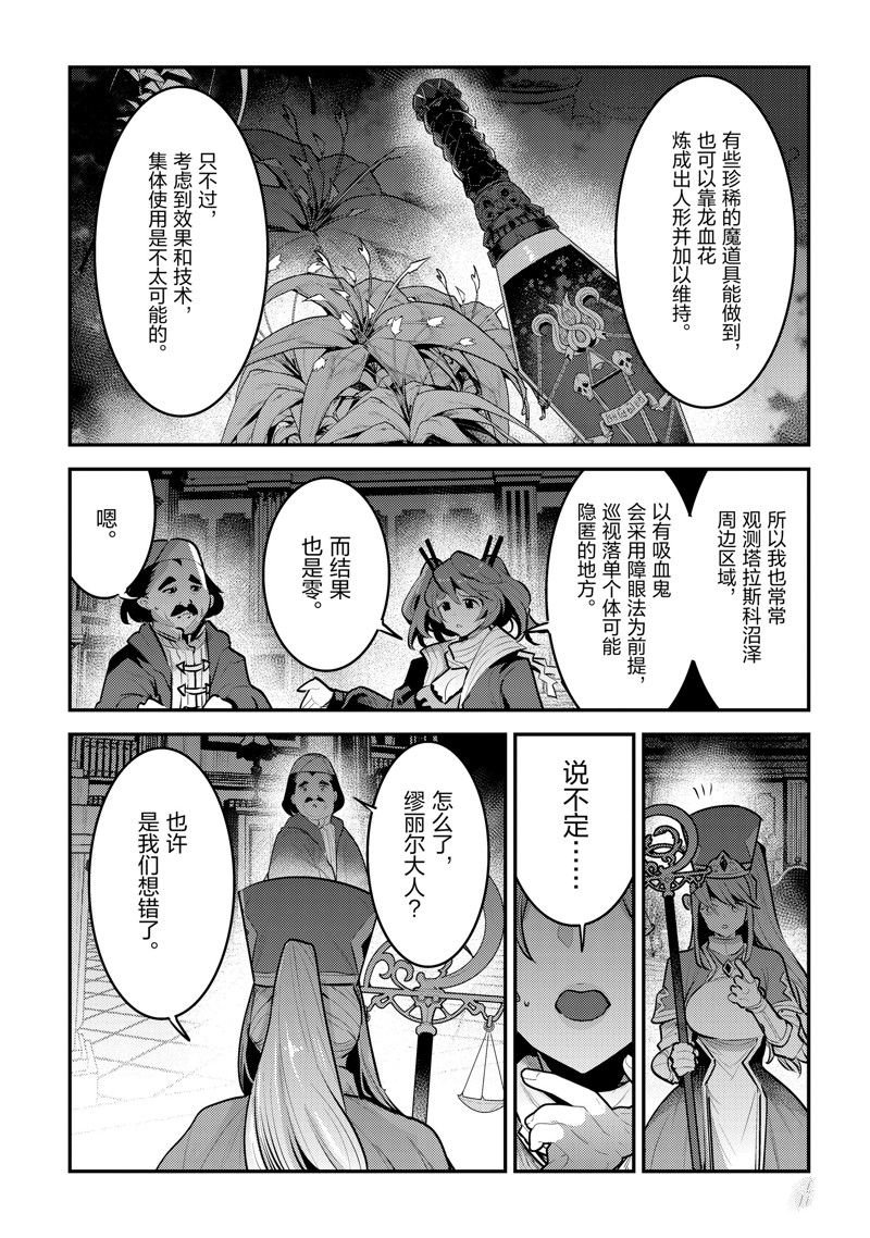 第57话 试看版