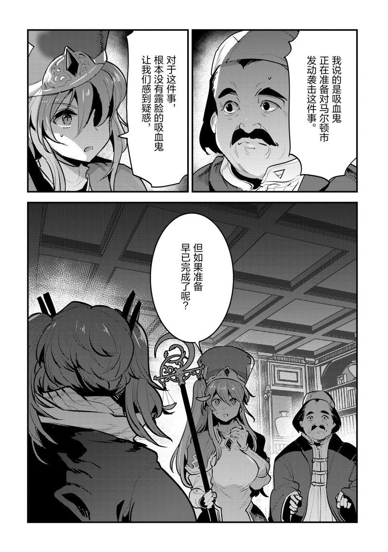 第57话 试看版
