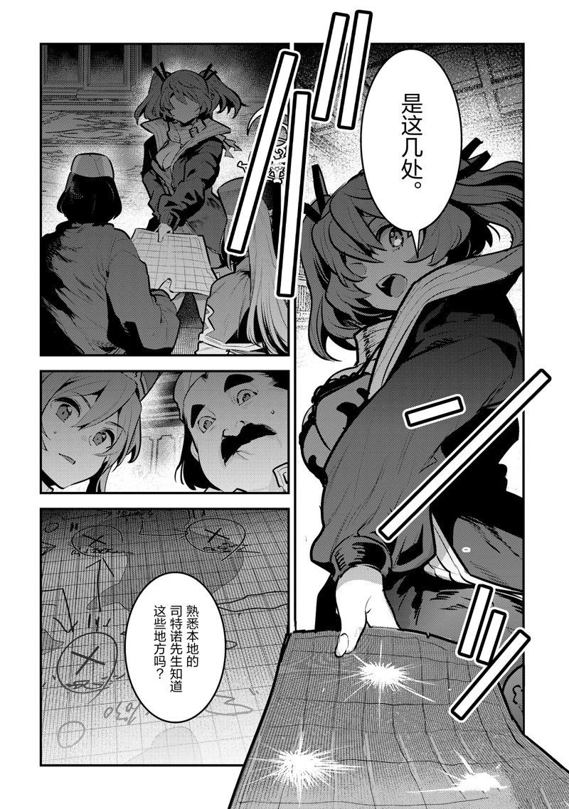 第57话 试看版