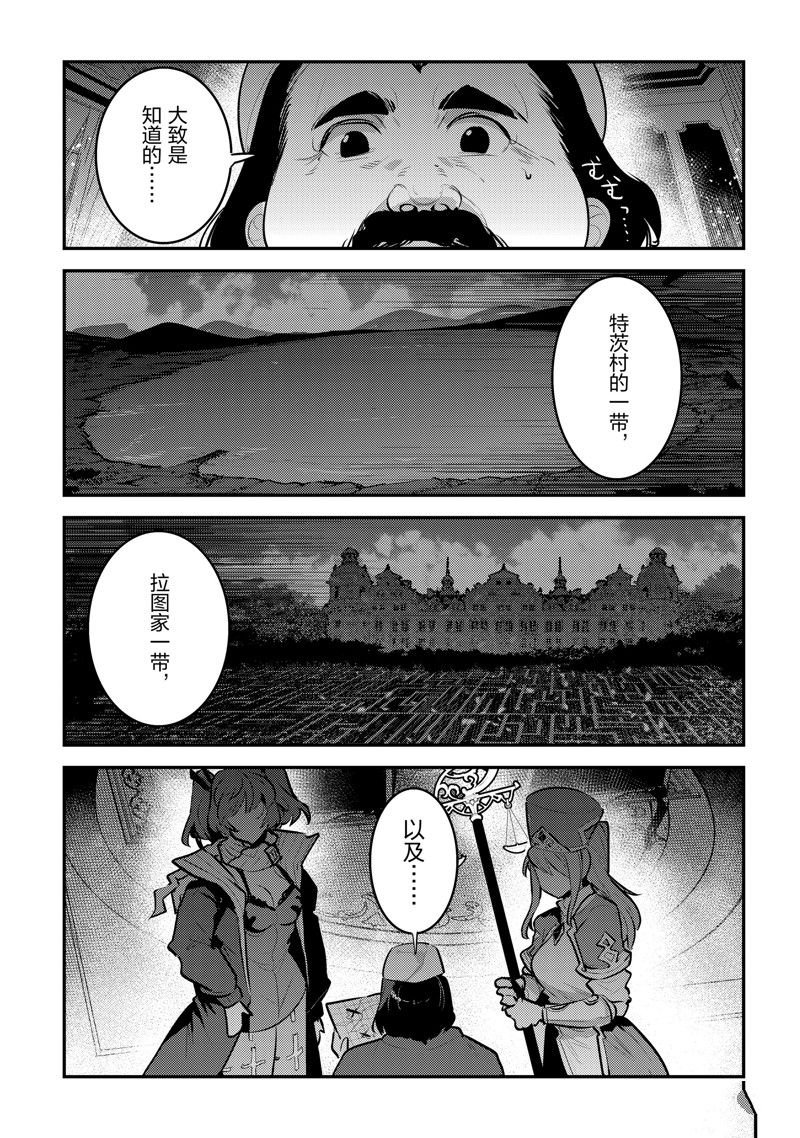 第57话 试看版