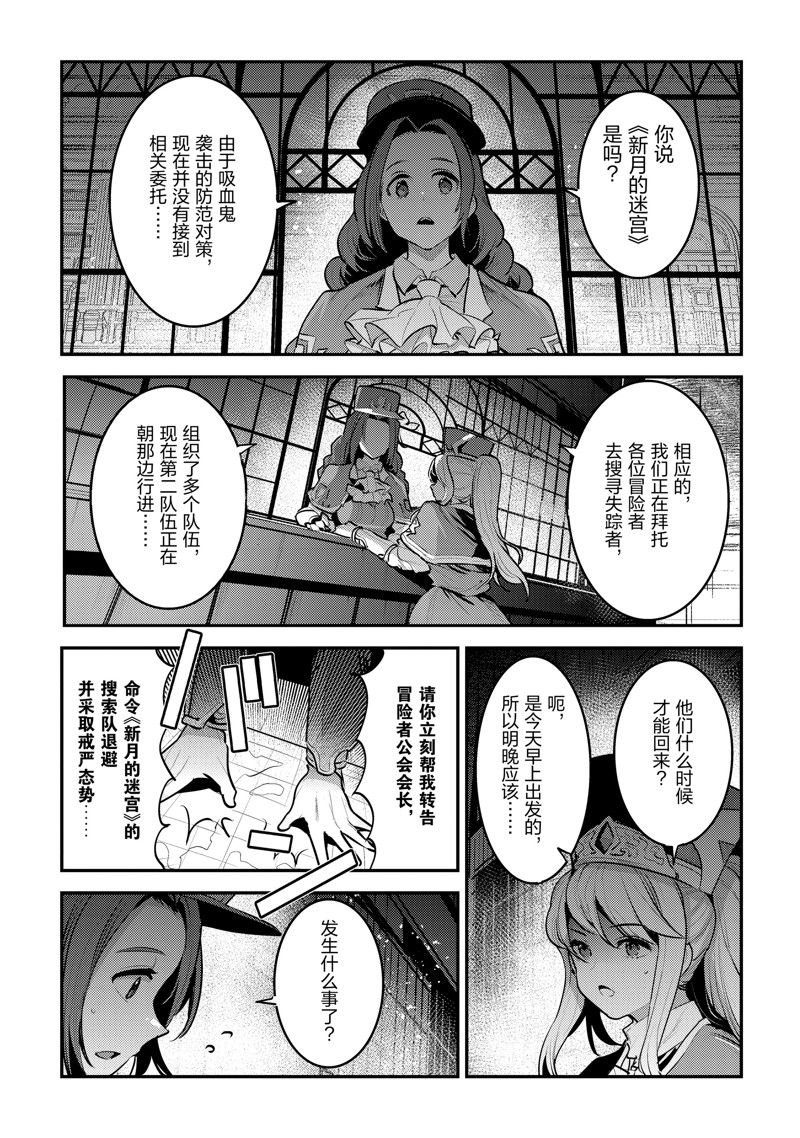 第58话 试看版