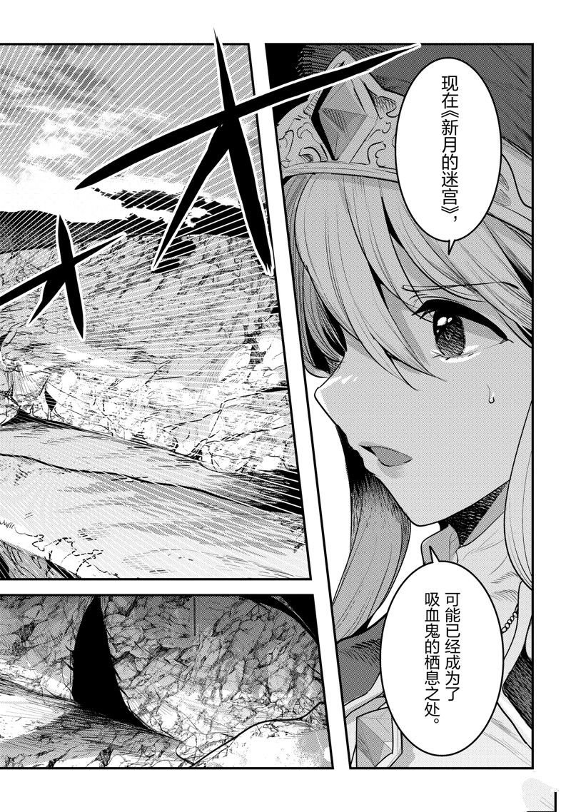 第58话 试看版