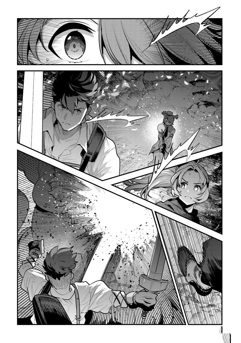 第58话 试看版