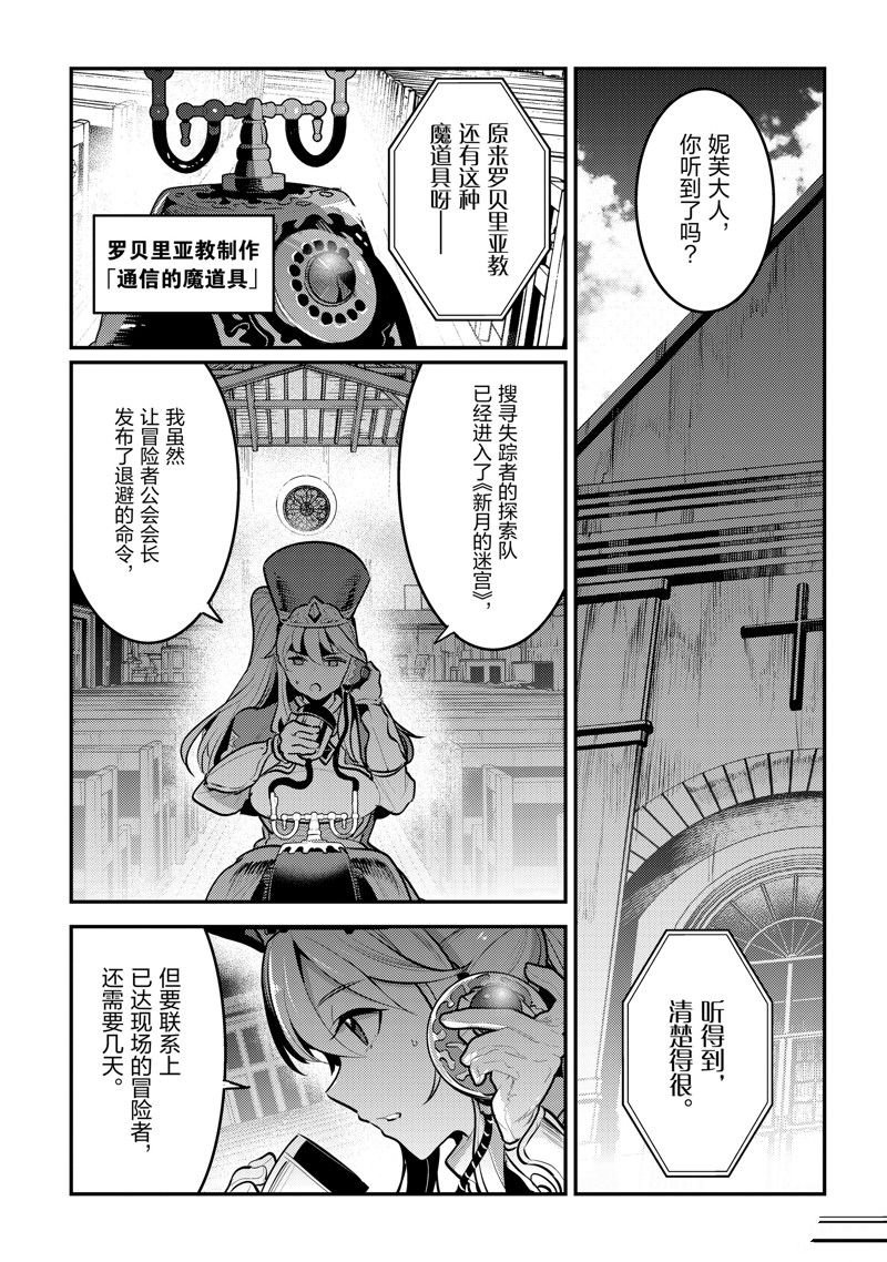 第58话 试看版