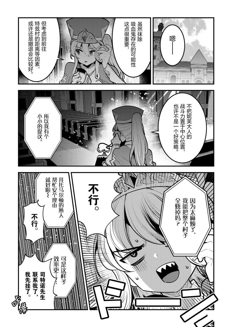 第58话 试看版