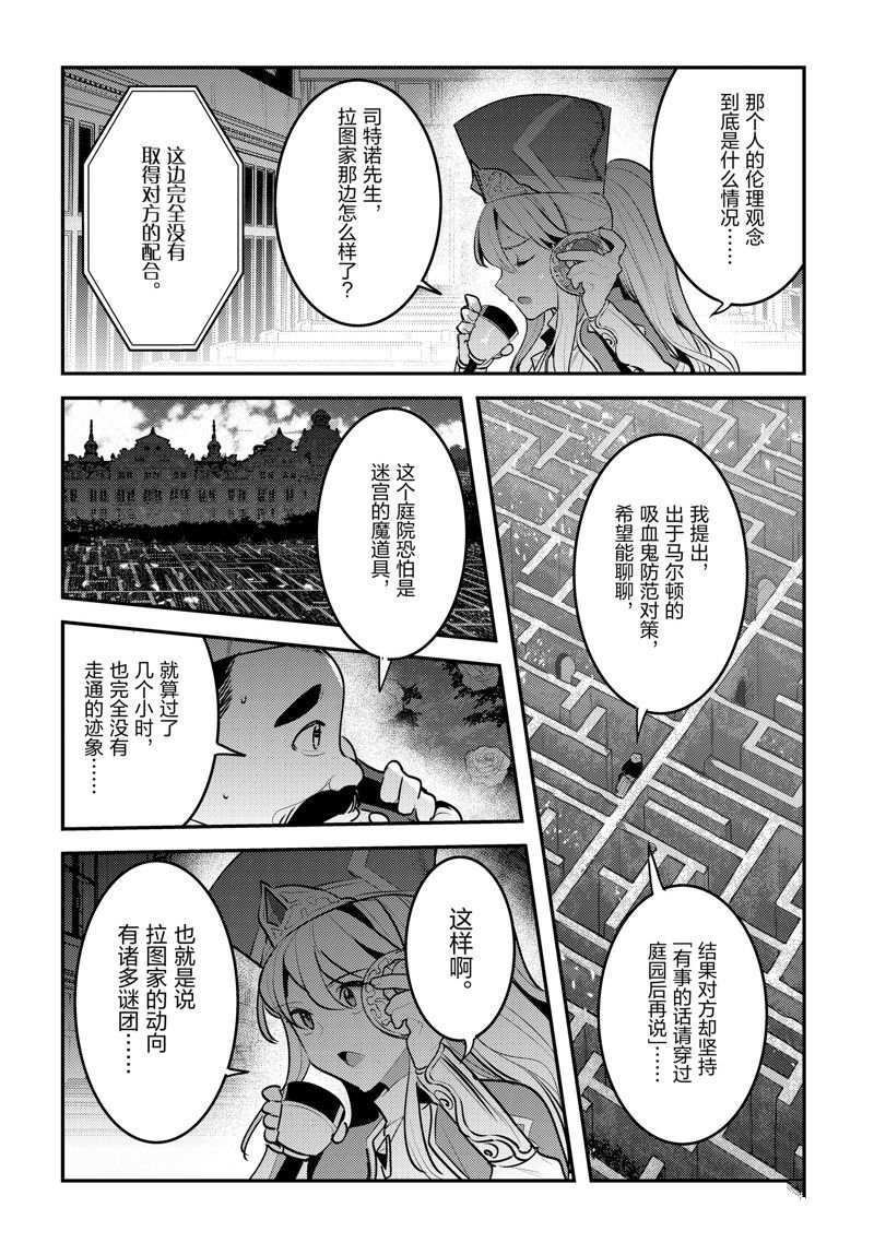 第58话 试看版