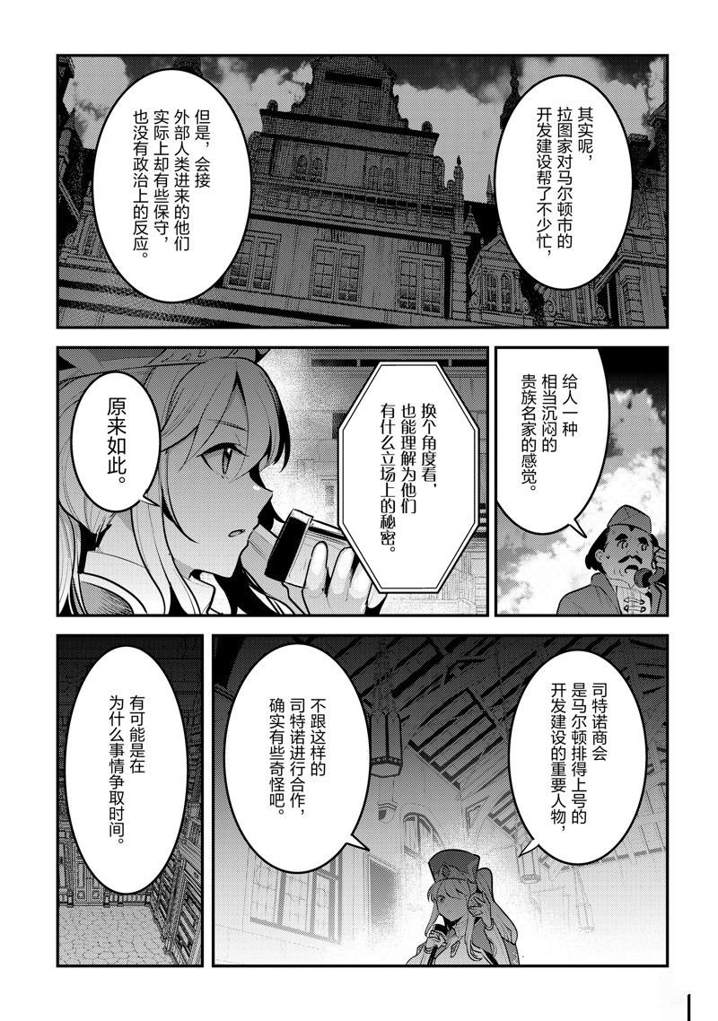 第58话 试看版