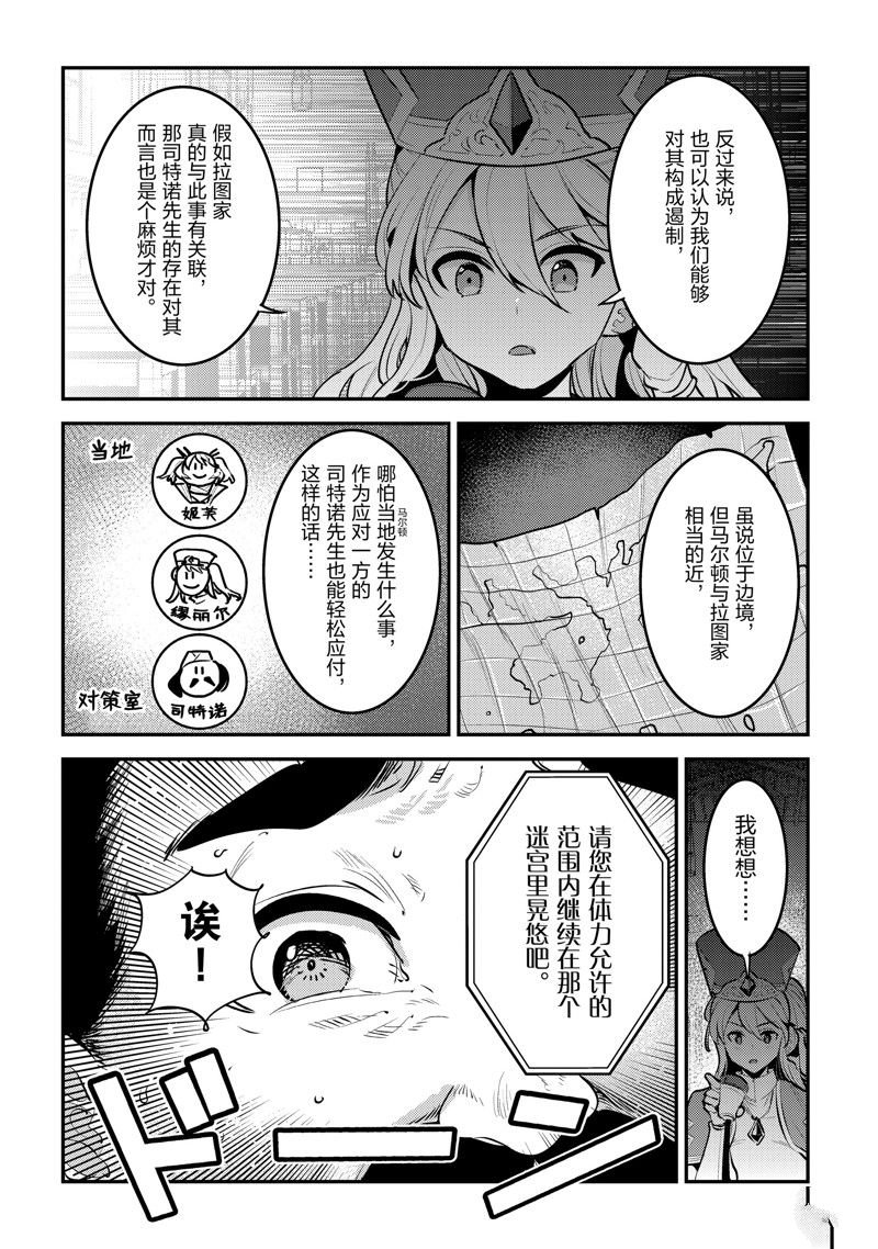 第58话 试看版
